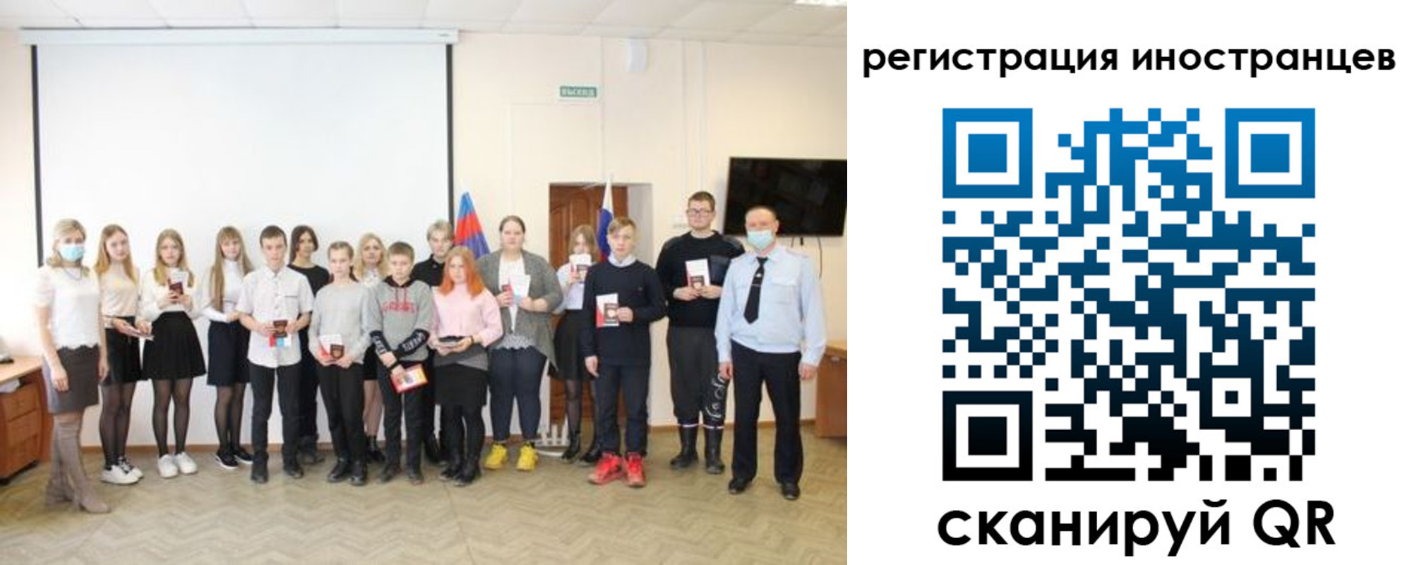 временная регистрация в квартире в Мантурово