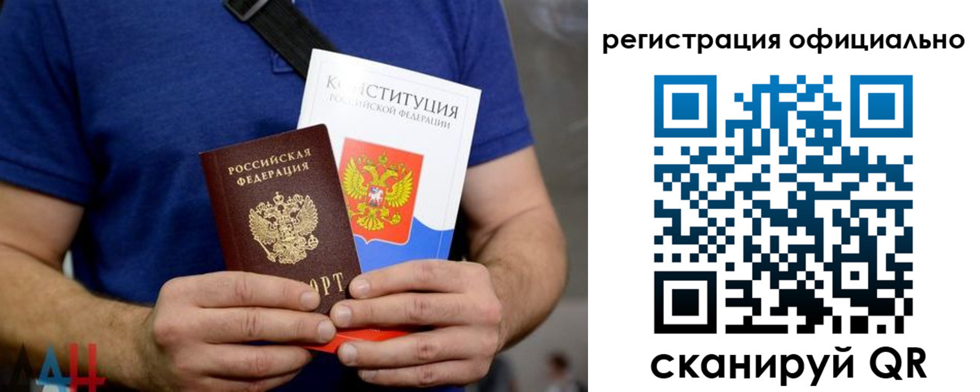 прописка для школы в Мантурово