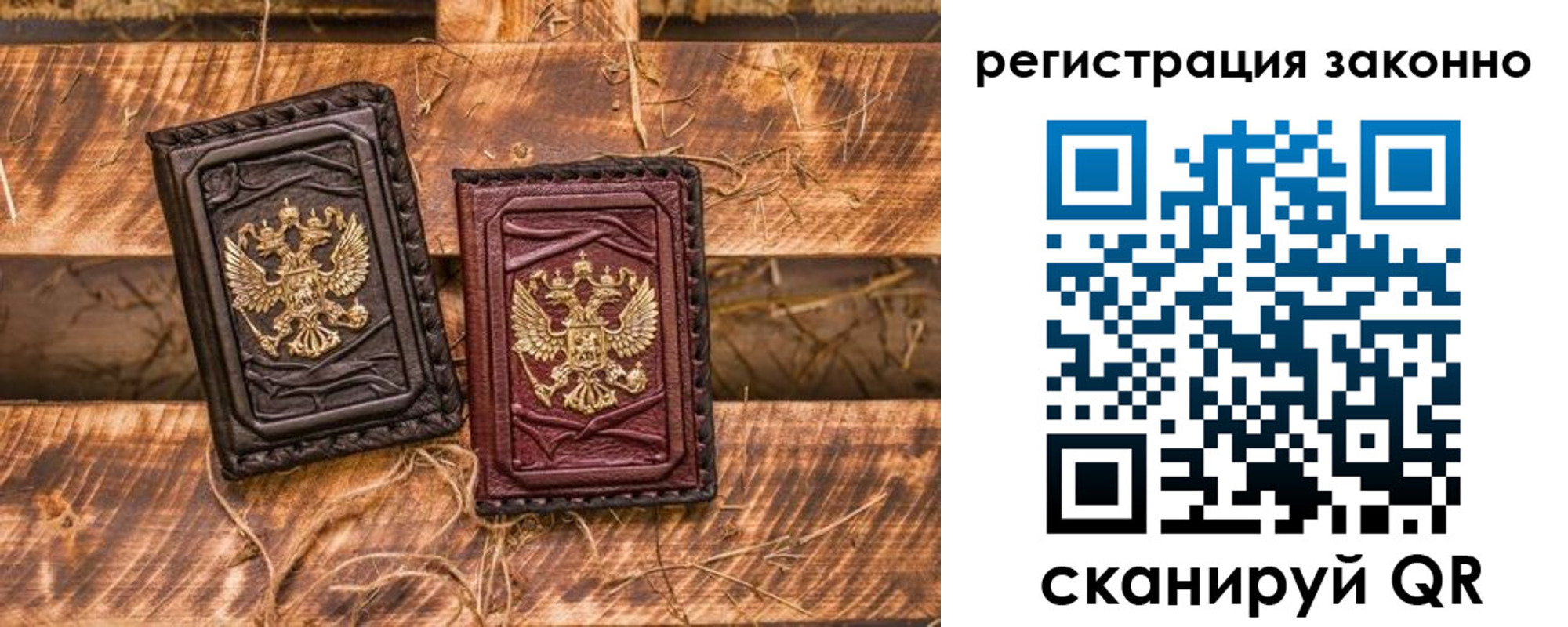 прописка в квартире в Мантурово